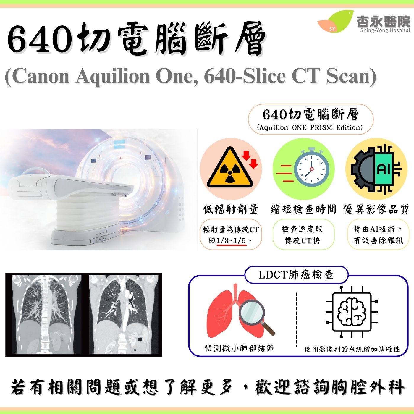640CT