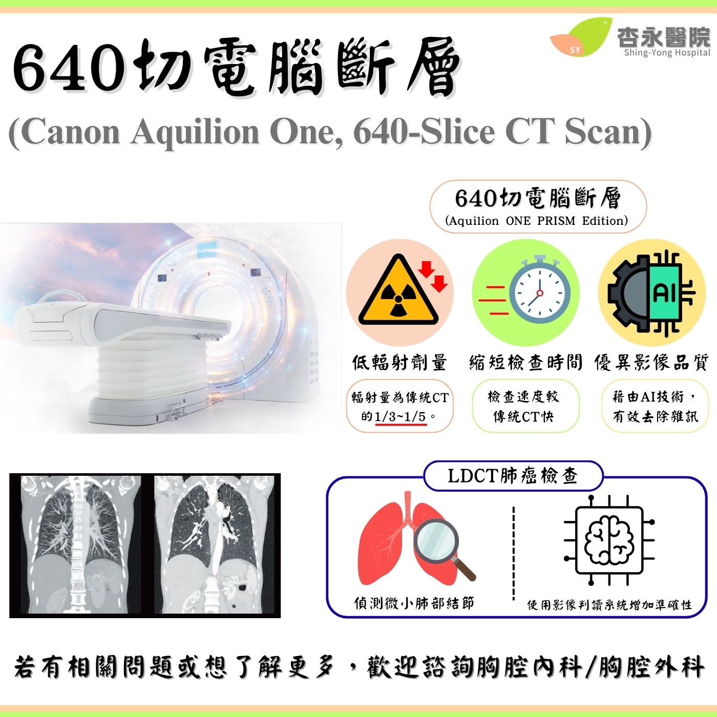 640CT