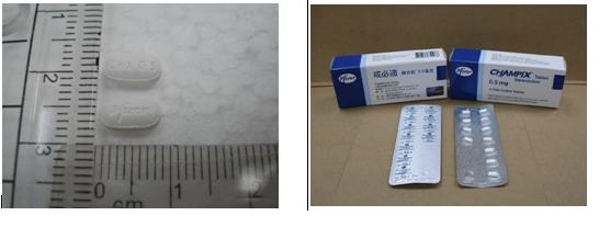 戒必適膜衣錠 0.5毫克